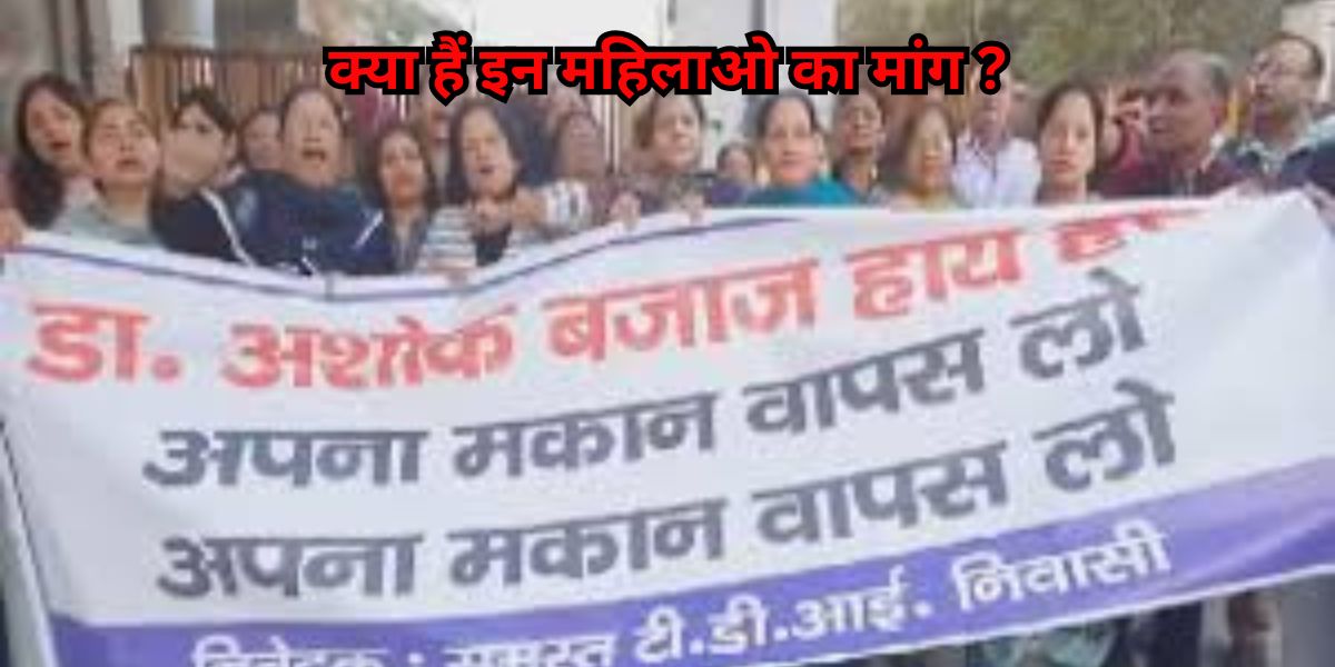 “यूपी: मुस्लिम डॉक्टर को बेचा मंदिर के सामने का घर, कॉलोनी में विरोध, सड़क पर उतरे लोग”